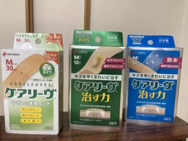 「小学生が増上寺で年末大掃除体験 「ケアリーブ」配布イベント開催中」の画像