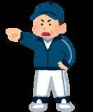 「王者奪還へ！次の侍ジャパン監督は誰だ！」の画像1