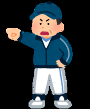 王者奪還へ！次の侍ジャパン監督は誰だ！