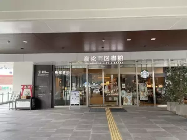 「岡山にある「図書館スタバ」、JR駅直結で城下町巡りの拠点にもおすすめ」の画像
