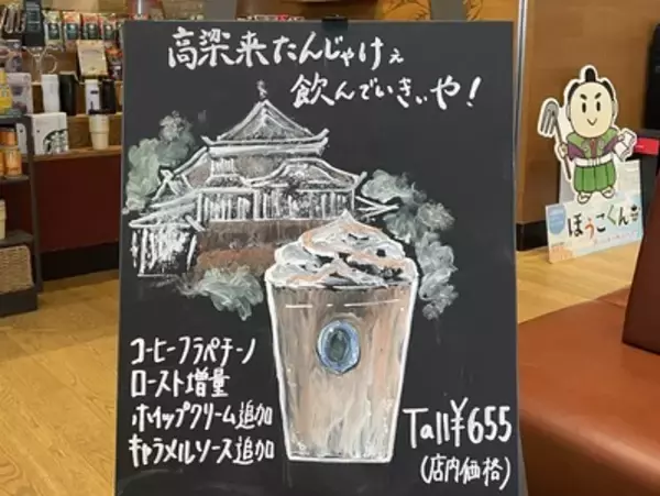 「岡山にある「図書館スタバ」、JR駅直結で城下町巡りの拠点にもおすすめ」の画像