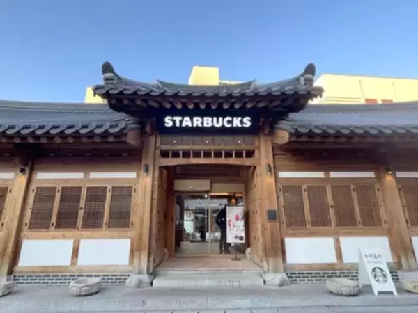 【韓国】大邱にある韓屋スタバ！門をくぐって朝鮮王朝にタイムスリップ気分と限定ドリンクも
