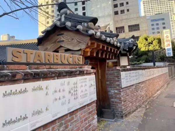 「【韓国】大邱にある韓屋スタバ！門をくぐって朝鮮王朝にタイムスリップ気分と限定ドリンクも」の画像