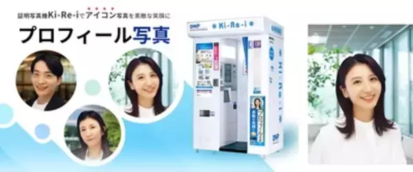 「スマホ全盛時代でも“あえて別カメラ” 20代女性の3人に1人が実感する撮影スタイルの変化とは」の画像