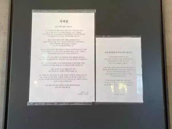 「【韓国】 前代未聞の「スターバックス」炎上そして不買運動、その直後に訪れてみると・・・」の画像