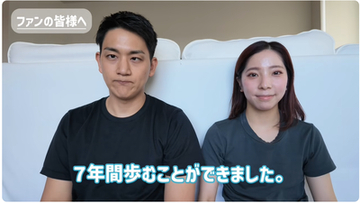 祝！“りくりゅう”こと三浦璃来さん＆木原龍一さんがYouTubeチャンネルを開設！（雑学言宇蔵のYouTube雑学）