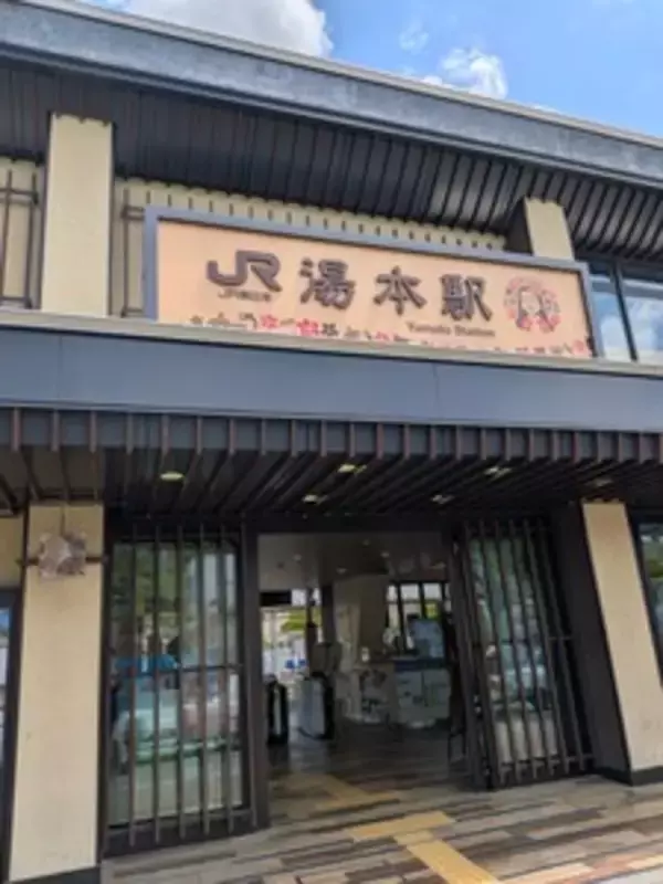 【福島県いわき市】5年ぶり！いわき湯本温泉はやはり素晴らしかった！