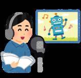「1単語ずつギャラが発生する！？“ベトナムの山寺宏一”的な超人気声優を見つけた！」の画像1