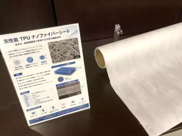 「熱や電磁波も遮断！ヤマシン、 信州大が挑む次世代素材の開発」の画像