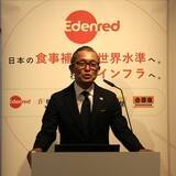 「食事補助が7500円に倍増 日本の食事補助を世界水準に エデンレッドジャパン」の画像2