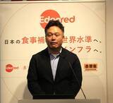 「食事補助が7500円に倍増 日本の食事補助を世界水準に エデンレッドジャパン」の画像5