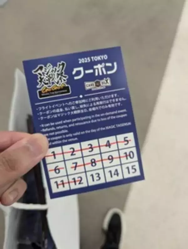 「マジック漬けの1日を過ごすことができる神イベント「マジック大戦祭」に行ってきた」の画像