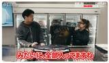 「ヴィンテージTシャツ専門店「01:00ne（ワン）」が公式YouTubeチャンネルを開設！（雑学言宇蔵のYouTube雑学）」の画像1