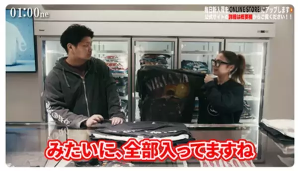 ヴィンテージTシャツ専門店「01:00ne（ワン）」が公式YouTubeチャンネルを開設！（雑学言宇蔵のYouTube雑学）