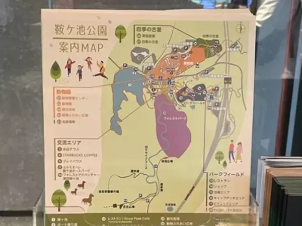 「愛知・豊田市「鞍ヶ池公園」のスタバ、絶景と雨でも楽しめるポイント」の画像