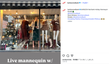 お店のマネキンに扮してショーウィンドウに立ち続ける「ライブマネキン」