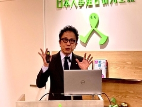 人事評価制度導入の重要性を言及  中小企業が抱える賃上げ問題を解決  日本人事経営研究室