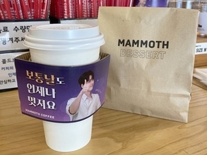 日本進出で話題、韓国発「マンモスコーヒー」の本場ソウルで利用！ 価格や味は？