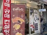 「日本進出で話題、韓国発「マンモスコーヒー」の本場ソウルで利用！ 価格や味は？」の画像2