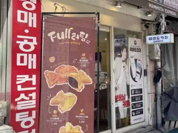 「日本進出で話題、韓国発「マンモスコーヒー」の本場ソウルで利用！ 価格や味は？」の画像