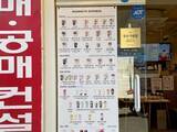 「日本進出で話題、韓国発「マンモスコーヒー」の本場ソウルで利用！ 価格や味は？」の画像6