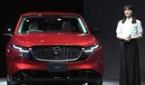 「綾瀬はるかさんがブランドアンバサダーに就任！マツダ・新型ＣＸ-5発表会！」の画像2