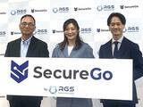 「RGS「SecureGo」新製品発表会 柔道金メダリストの角田夏実さん登場 RGS株式会社」の画像1
