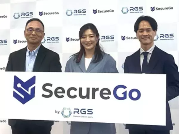 RGS「SecureGo」新製品発表会 柔道金メダリストの角田夏実さん登場 RGS株式会社