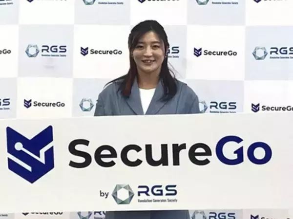 「RGS「SecureGo」新製品発表会 柔道金メダリストの角田夏実さん登場 RGS株式会社」の画像