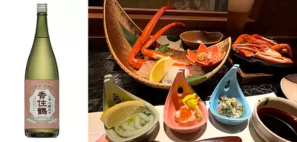「【日本酒★新発見】元NMB48メンバー石田優美も大絶賛！大阪・難波に「香住蟹一番」がオープン！「香住蟹＆香住鶴」香住ペアリングで旅気分♪」の画像