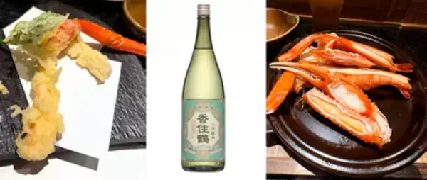 「【日本酒★新発見】元NMB48メンバー石田優美も大絶賛！大阪・難波に「香住蟹一番」がオープン！「香住蟹＆香住鶴」香住ペアリングで旅気分♪」の画像