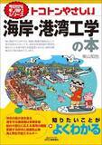 「タイトルに「海岸」が入っている曲５選」の画像1