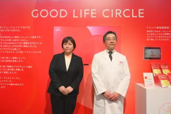 「ヨガや癒しでおいしく健康なカラダに！グリコ人気イベント、体験レポ」の画像