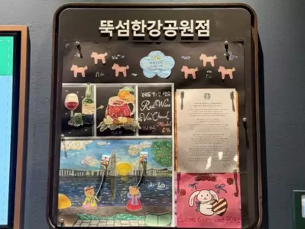 「【韓国】 ソウルで人気の「漢江スタバ」新店舗！ 聖水からも近い公園で夜景も楽しめる」の画像