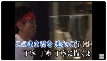 サカナクションの超名曲“新宝島”リリース10周年記念！大根仁監督が手掛けたカラオケ映像を公開！（雑学言宇蔵のYouTube雑学）