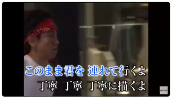 サカナクションの超名曲“新宝島”リリース10周年記念！大根仁監督が手掛けたカラオケ映像を公開！（雑学言宇蔵のYouTube雑学）