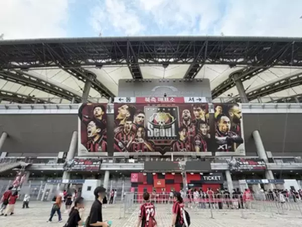【韓国】 サッカーのプロリーグ「Kリーグ」 首都ソウルの人気チーム試合を現地観戦レポ
