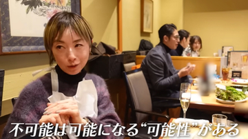 女優・高岡早紀さんのYouTubeチャンネルが人気だし、けっこうおもしろいゾ！（雑学言宇蔵のエンタメ雑学）