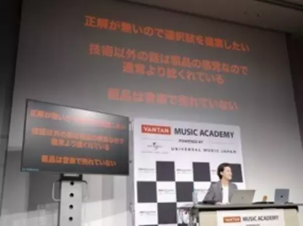 「「運だからこそ、どこまでも諦めずにやり続けることが大事」粗品が語る音楽で売れる方法とは？」の画像