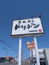 並んでも食べたい！北海道民熱愛回転寿司トリトン！