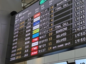 【韓国】世界の飛行機で最も忙しい「ソウル金浦－済州」ってどんな路線？ 実際に乗ってみた