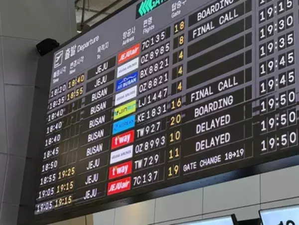 【韓国】世界の飛行機で最も忙しい「ソウル金浦－済州」ってどんな路線？ 実際に乗ってみた