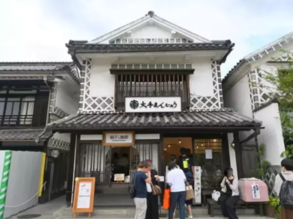 岡山土産「大手まんぢゅう」直営カフェ！ 倉敷・美観地区でぜんざいを食べてみた