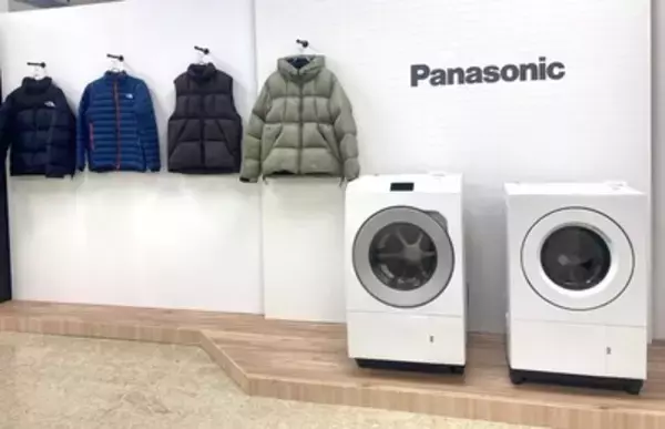 「ゴールドウインがダウンジャケットを洗える機能を監修 パナソニックドラム式洗濯乾燥機」の画像