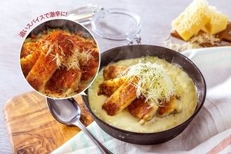 「熱々×うま辛」で夏バテ対策！ 冷たいものに偏りがちな夏だからこそ食べたい期間限定ドリアに注目