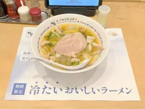 「神座史上初！“冷たい”「おいしいラーメン」登場、試食500杯以上の開発秘話と実食レビュー」の画像