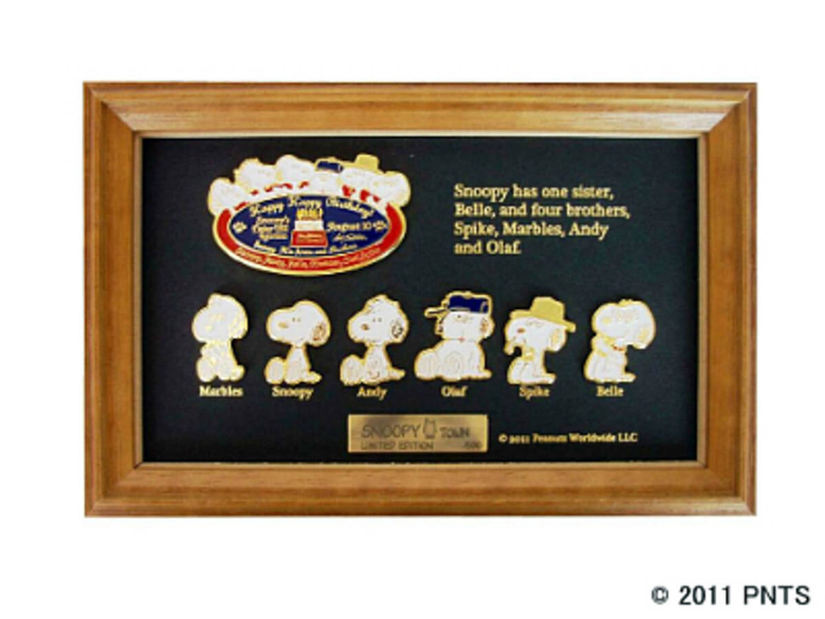 8月10日 スヌーピー 誕生日 超 レアな記念グッズ発売中 11年8月10日 エキサイトニュース