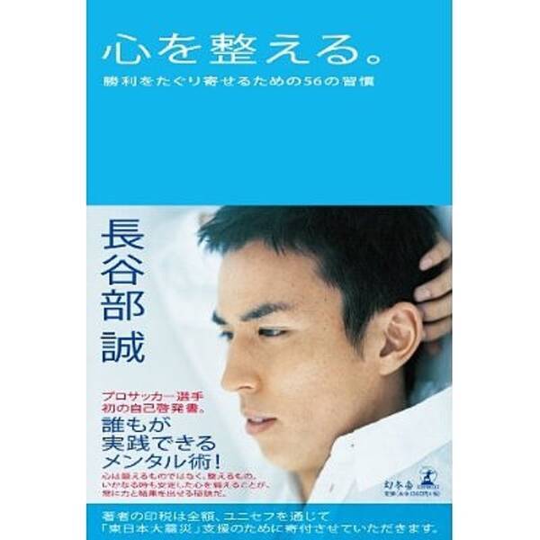 自己啓発本を出してほしいお笑い芸人ランキング 11年9月16日 エキサイトニュース