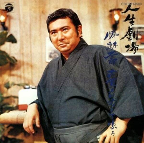 昭和の名優 勝新太郎伝説 14年1月22日 エキサイトニュース