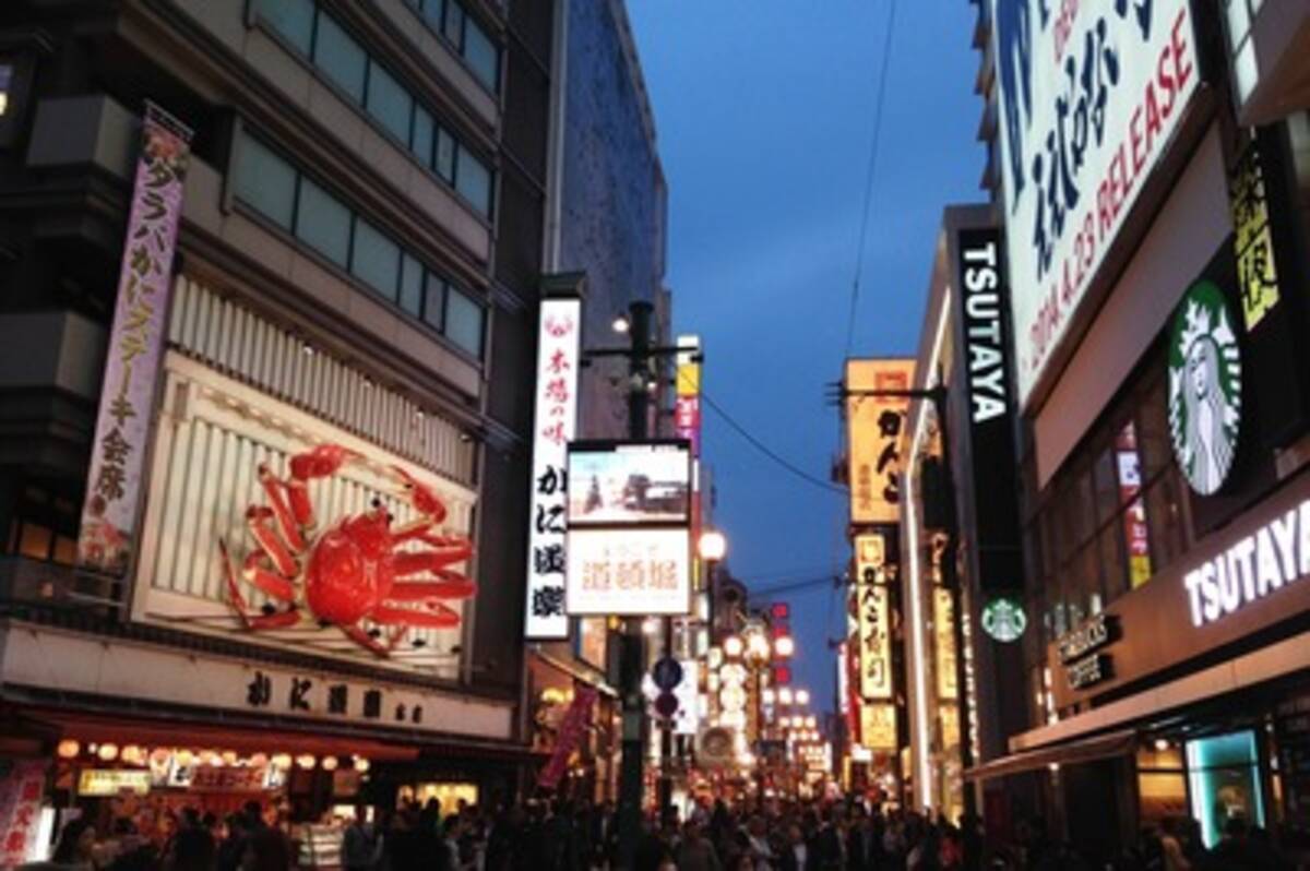 大阪 珍 シリーズ もはや外来語の域 大阪弁 の難解語をピックアップ 14年10月1日 エキサイトニュース